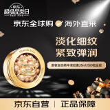 伊丽莎白雅顿（Elizabeth Arden）时空焕活面部精华液胶囊28ml约60粒金胶紧致锁水 生日节日礼物