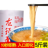 蓝云天河北特产龙须面超细纯手工空心挂面月子产妇面条无添加干面条速食 特细龙须面 1250g*1箱 +5袋葱油酱