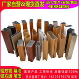 铝方通吊顶u型槽装饰材料铝合金办公室条形方管格栅天花吊顶厂家