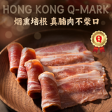喜得佳培根200g*2 原切手抓饼三明治儿童早餐火锅食材烟腩片披萨麻辣烫