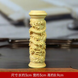 康聚如花椒木盘龙柱手把件棍雕刻盘工艺品居家桌摆日常观赏品文玩小物件 黄杨木手把件