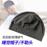 莎蒂莉中老年人防风睡帽男士秋冬冬季薄款爸爸爷爷遮白发术后光头帽子 D28-四季单层薄款棉布麻灰色 1个装/均码/有弹力
