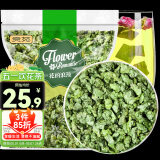 贡苑 花草茶 原味荷叶茶510g 大分量纯荷叶片减养生湿脂肥养生茶包叶