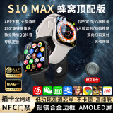 XAA华强北顶配[性价比之王|全新芯片]watchS10Utra3适用智能儿童电话5G全网通初高中生成人学生 钛金黑 全功能+任意下载-双向支付-心率检测 超长待机-可回复微Q信息-超薄机身