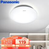 松下（Panasonic）吸顶灯阳台防水灯具厨卫灯具浴室LED防水灯 圆形16瓦 HHXC2217