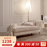 欧诗雅沐欧式新古典布艺贵妃椅小户型卧室美人榻法式轻奢可拆洗躺椅沙发床 米色【右贵妃】