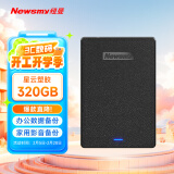 纽曼（Newsmy）320GB 移动硬盘机械 星云塑胶系列 2.5英寸 星空黑 安全稳定 大U盘