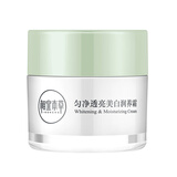 相宜本草匀净透亮美白润养霜50g（美白霜 滋润保湿)