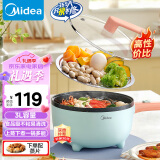 美的（Midea）电炒锅 电煮锅 蒸锅 家用电火锅 3L 麦饭石色 煎烤 电热锅 不粘锅  XZ25X2-101L