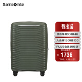 新秀丽（Samsonite）行李箱明星同款大波浪箱拉杆箱简约新潮28英寸军绿色KJ1*14003
