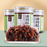 滇园（dianyuan） 油鸡枞菌260g*3瓶 云南特产油鸡枞菌酱即食蘑菇拌面调味品下饭菜