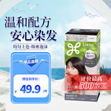 花王（KAO）新款泡泡染发剂liese植物泡沫染成分升级 暗夜蓝色