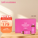 Lumi 胶原蛋白肽液态饮口服液 50ml*14瓶