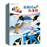 数学大爆炸期刊杂志 2023年1-12期 （全12册）[7-10岁] 人教社小学数学资深编辑推荐适合3-9年级