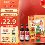 海天 金标系列 锦鲤派【一级酱油】生抽500ml*2+蚝油+料酒