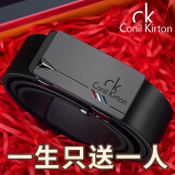 Conil Kirton皮带男士真牛皮腰带男士内穿情人节中青年生日礼物送父亲老公男友 商务款黑色 115cm (150-160斤)