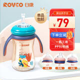 日康（rikang）奶瓶 宝宝吸管奶瓶 PPSU宽口奶瓶鸭嘴杯270ml N1047-1 海青蓝