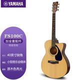 雅马哈（YAMAHA）吉他民谣新手初学入门考级F310/F600系列电箱学生新品F400木吉他 40英寸原木色缺角FS100C+礼包