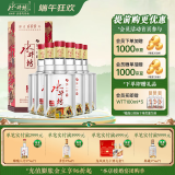 水井坊臻酿八号 浓香型白酒 52度 500mL 6瓶 臻酿八号 主图活动首页参与