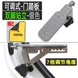 齐选汽车登顶辅助梯脚踏板车门挂钩攀爬脚蹬铝合金折叠车用改装多功能 第四代【银色】可调节角度