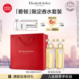 伊丽莎白雅顿 第五大道香水30ml*2 持久留香自然清新香氛礼物送朋友