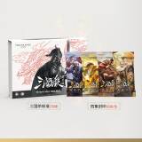 三国杀标准版2024新版  新手入门 身份局玩法 吸塑卡扣 聚会休闲桌游 【入门套】标准+四象封印合集