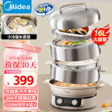 美的（Midea）【国家补贴】环绕蒸电蒸锅无冷凝可蒸米饭多功能锅家用蒸煮炖炒四层大容量4-6人不锈钢电锅ZGC3052