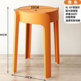 古达凳子家用塑料凳客厅加厚成人凳子可叠放风车凳餐桌板凳椅子备用凳 黄色【33cm加大加强版】