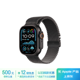 Apple/苹果 Watch Ultra 2 智能手表蜂窝款49 毫米黑色钛金属表壳黑色钛金属米兰尼斯表带M MXDU3CH/B