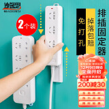 妙馨思插排固定器免打孔粘贴强力无痕插线板插座固定器壁挂路由器收纳盒