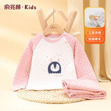 俞兆林（YUZHAOLIN）儿童保暖内衣宝宝睡衣夹棉保暖冬季中小童秋衣秋裤套装