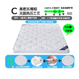 海馬喜贏門天然乳胶3E椰棕床垫加硬胶榻榻米炕垫软硬护脊学生宿舍上下铺床垫 7cm厚|3cm3E+1cm乳胶+拉链白针织 1800*2000