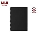 无印良品（MUJI） 双环笔记本 学生文具 黑色/空白/80张 B5