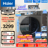 海尔（Haier）滚筒洗衣机全自动 宝藏K39Pro 洗烘一体机  一件也能甩 10公斤大容量 超薄 以旧换新EG100H65S