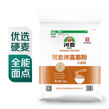 河套高筋粉5kg