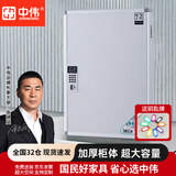中伟（ZHONGWEI）物业钥匙柜全铝合金汽车钥匙管理箱智能密码锁钥匙箱挂墙钥匙盒