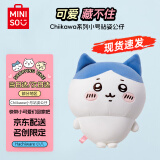 名创优品（MINISO）chiikawa小号站姿公仔正版玩偶毛绒玩具生日礼物女 Hachiware小八