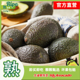 牛油果先生牛油果先生（轻食）秘鲁应季当季水果原装整箱进口牛油果（熟果） 巨无霸14个装（单果重190g+） 熟果