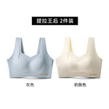润微提拉女王内衣女大胸显小春夏款收副乳防下垂调整型文胸 灰色+奶肤色-两件更划算 XL （90BCDEF）