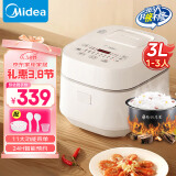 美的（Midea）电饭煲家用智能家电电饭锅 IH电磁加热精钢厚釜内胆 一键柴火饭MB-WHS30C96（1-3人）国家补贴