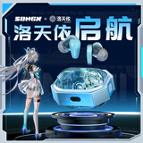 SONGX洛天依联名蓝牙耳机OWS主动降噪游戏低延迟HiFi音质IP联名耳机超长续航适用华为苹果安卓手机 洛天依联名入耳式【SX12】