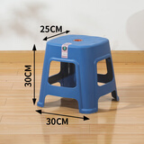 鑫吉星塑料凳子加厚板凳家用餐桌凳简约方凳经济型高凳防滑椅子成人矮凳 经典款蓝色小号-高30cm