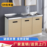 贝柚 厨房不锈钢橱柜厨柜经济型简易农村柜子灶台一体组装租房用家 120cm双盆-右