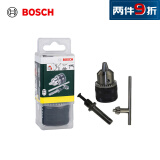 博世（BOSCH）四坑转夹头套装 轻型电锤专用