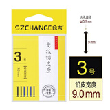 仓吉竞技铅皮座不伤线一体式塑料铅皮坐耐磨垂钓渔具用品钓鱼线组配件 竞技铅皮坐3号（宽度9.0毫米）