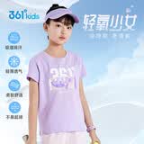 361°童装 儿童短袖2026夏季男女童6-14岁印花短T恤 紫130