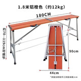 大象铝合金马凳室内便携特厚装修升降折叠脚手架刮腻子加厚折叠 加厚铝合金橘黄踏面180*27CM宽
