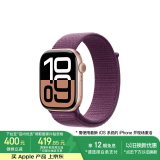 Apple/苹果 Watch Series 10 智能手表GPS款46毫米玫瑰金色铝金属表壳梅子色回环式运动表带MX2C3CH/B