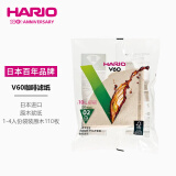 HARIO日本进口V60手冲咖啡滤纸过滤纸滤网滤袋咖啡机滤纸袋装100枚02号