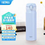 膳魔师（THERMOS）不锈钢保温杯水杯学生杯子生日礼物儿童车载团购定制刻字JNL系列 进口JNL-504冰雪蓝 500ml